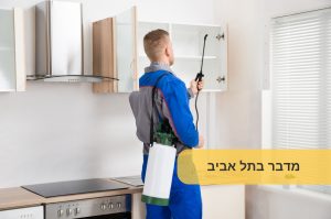 מדביר בתל אביב